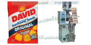 الات تعبئة وتغليف الحب الشمسي