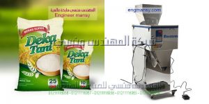 الات تعبئة وتغليف الحبوب والبودر
