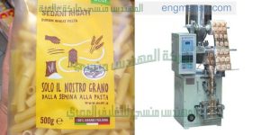 الات تعبئة وتغليف مكرونة