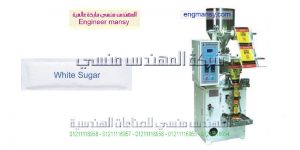 الات تغليف المواد الغذائية وجميع أنواع أكياس البلاستيك