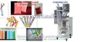الة تعبئة جميع السوائل