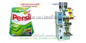 الة تعبئة مسحوق غسيل