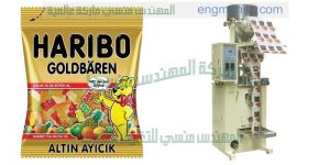 الة تعبئة وتغليف اللبان