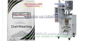 الة تعبئة وتغليف صابون سائل