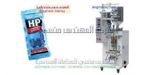 ام توباك لتعبئة و تغليف أكياس السوائل