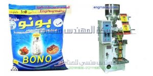 تعبئة الملح والسكر والرز من شركة المهندس منسى