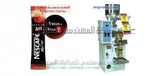 تعبئة سكر تعبئة رز تعبئة بقوليات تعبئة حبوب