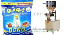 تعبئة ملح اكياس نايلون