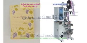 تعبئة وتغليف أكياس