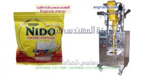 تعبئة وتغليف بمغذي للبودر