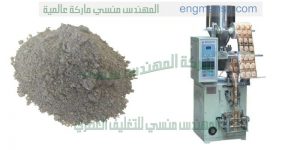 تعبئة وتغليف بودرة