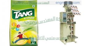 تعبئة وتغليف حبيبات وبودر