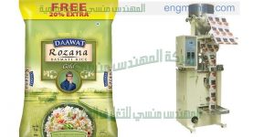 تعبئة وتغليف سكر ارز