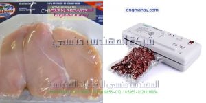 تغليف السندوتشات بالجبنه والفلفل وصدور فراج مشويه فى اكياس مع شفط الهواء