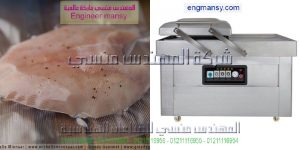 تغليف-السندوتشات-بالجبنه-والفلفل-وصدور-فراج-مشويه-فى-اكياس-مع-شفط-الهواء-300x150 تغليف السندوتشات بالجبنه والفلفل وصدور فراج مشويه فى اكياس مع شفط الهواء