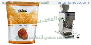 خط تعبئة التمور