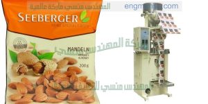 خط تعبئة سناكس الأطفال في أكياس من شركة المهندس منسي للتغليف الحديث