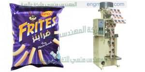 خط تعبئة شيبس