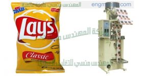 خط تعبئة كافة انواع الشيبس والمكسرات
