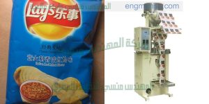 خط تعبئة و تغليف حبات السناكس بمختلف أنواعها و أشكالها في أكياس