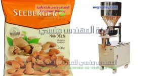 خط تعبئة وتغليف الحبوب