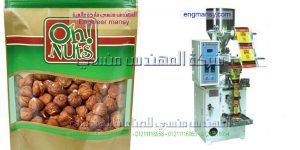 خط تعبئة وتغليف حبات السناكس بمختلف أنواعها وأشكالها في أكياس ذات لحام سنتر سيلنج