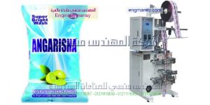 خطوط التعبئة والتغليف جميع أنواع السوائل