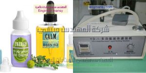 ماكين تعبئه زيت طعام