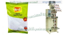 ماكينات اتعبئة والتغليف السكر