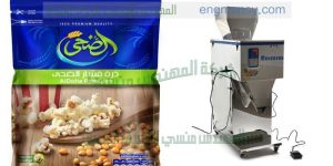 ماكينات التعبئة والتغليف بقوليات