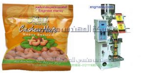 ماكينات تعبئة حبوب وسودانى