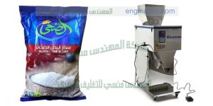 ماكينات تعبئة سكر وارز ومواد غذائية