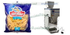 ماكينات تعبئة وتغليف المعكرونة
