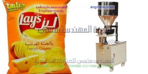 ماكينات تعبئة وتغليف كل انواع الحبوب والسناكس والكاراتية والمكسرات في اكياس