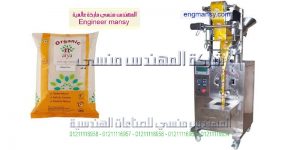 ماكينات تعبئة ولحام اكياس