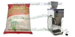 ماكينات لتعبئة وتغليف السكر على الاكياس التمونية الرقيقة