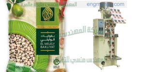 ماكينة بها امكنيات لتعبئة جميع انواع البقوليات مثل العدس والملح