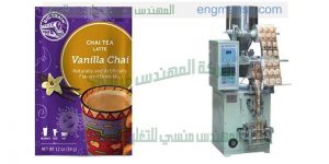ماكينة تبعئة أكياس الشاي الصغيرة