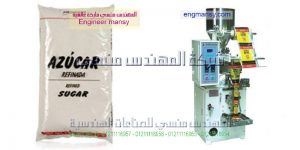 ماكينة تعبئة أتوماتيك حبيبات التى نقدمها نحن المهندس منسى