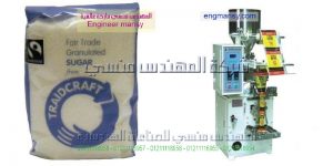 ماكينة تعبئة أتوماتيك حبيبات التى نقدمها نحن شركة ام توباك