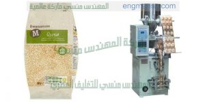 ماكينة تعبئة أتوماتيك حجمية لأكياس الشاي الاخضر التى نقدمها نحن ام توباك