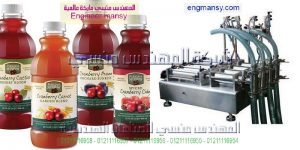 ماكينة تعبئة أفقية نصف أتوماتيك لتعبئة مختلف أنواع السوائل