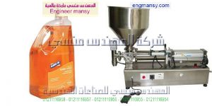 ماكينة تعبئة أكياس البريل