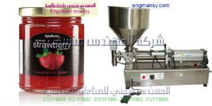 ماكينة تعبئة أكياس البريل المهندس منسي لماكينات التعبئة و التغليف