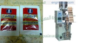 ماكينة تعبئة اتوماتيك للشاي و الاعشاب وتغليفها في اكياس