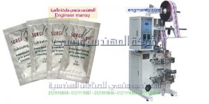 ماكينة تعبئة اكياس عطور وشامبو صابون سائل