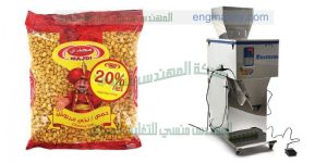 ماكينة تعبئة الحبوب في اكياس