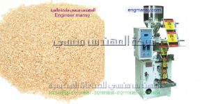 ماكينة تعبئة الحبوب وتعبئة لسان العصفور فى اكياس بلاستيكية