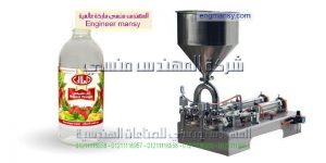 ماكينة تعبئة الخل