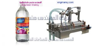 ماكينة تعبئة الخل